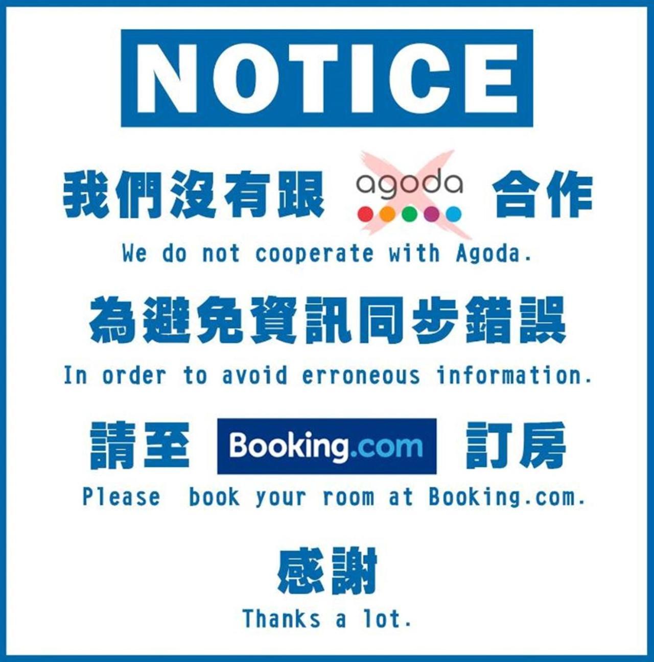 Harmonious Hotel Kaohsiung Esterno foto